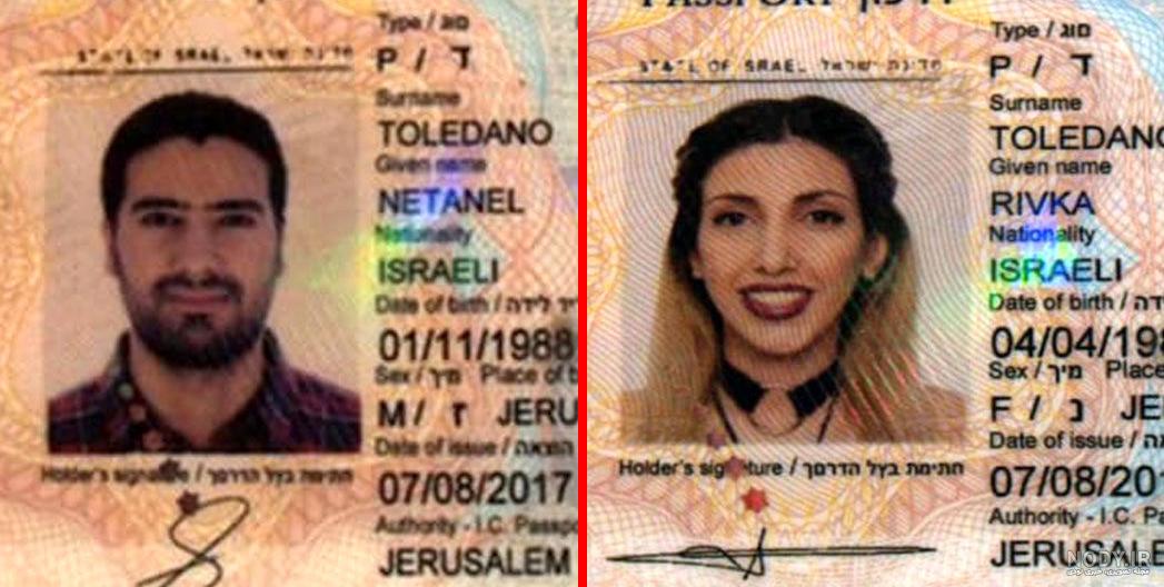 عکس پاسپورت با ریش میشود