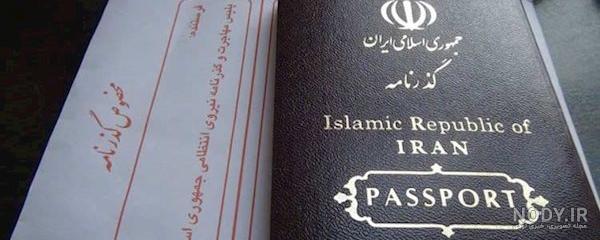 عکس پاسپورت با ریش میشود