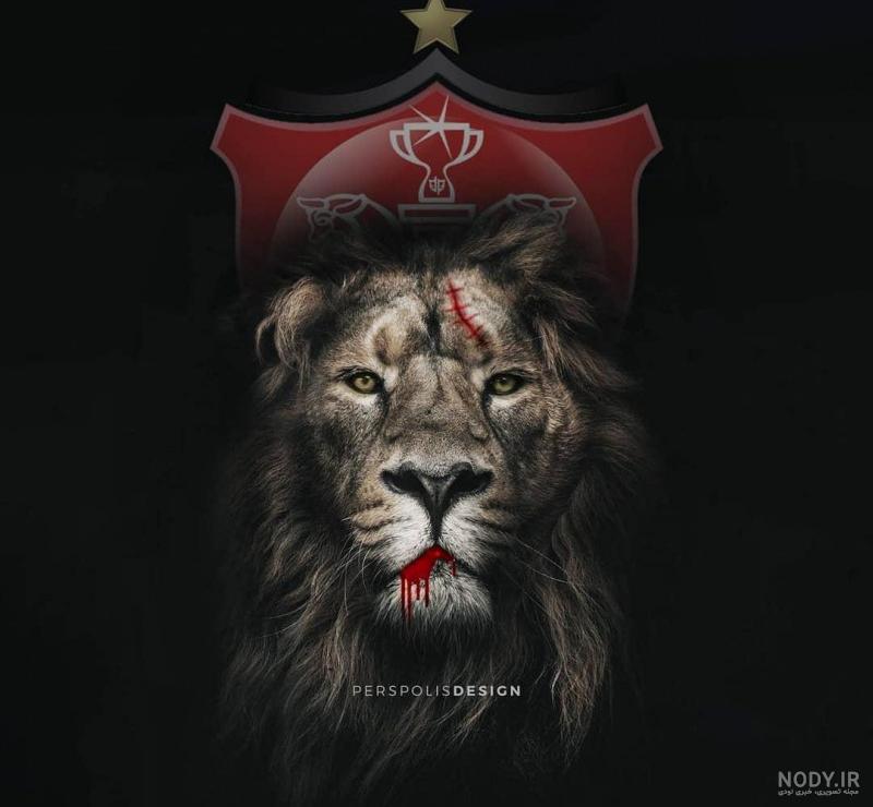 عکس پرسپولیس خفن عکس پرسپولیس خفن