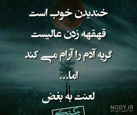 عکس پروفایل دل شکسته از عشق