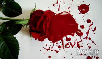 عکس پروفایل دل شکسته از عشق