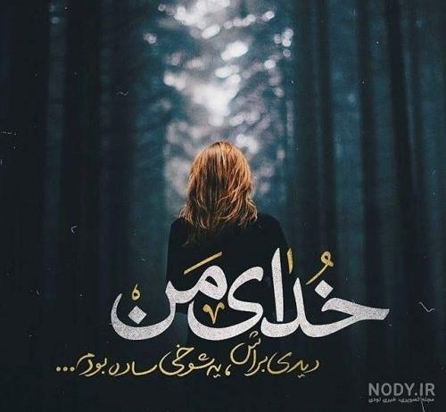 عکس پروفایل دل شکسته از عشق
