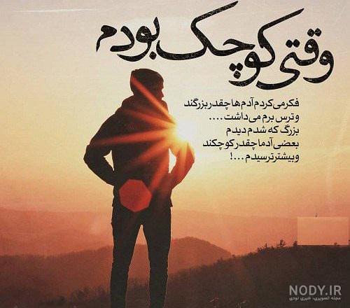 عکس پروفایل غمگین 2020 بدون متن