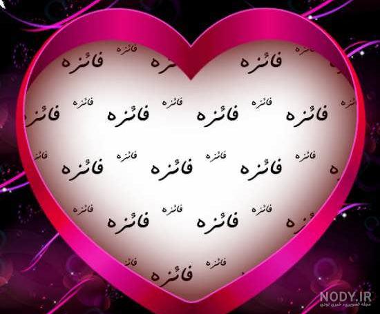 عکس پروفایل فائزه و علی عکس پروفایل فائزه و علی