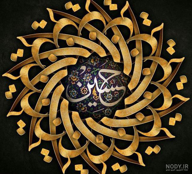 عکس پروفایل محرم ترکی
