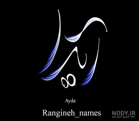 عکس پروفایل محرم دخترانه