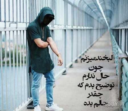 عکس پروفایل پسرانه دختر پسند عکس پروفایل پسرانه دختر پسند