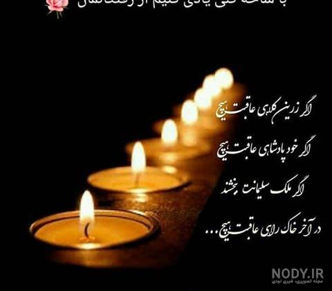 عکس پروفایل پنجشنبه