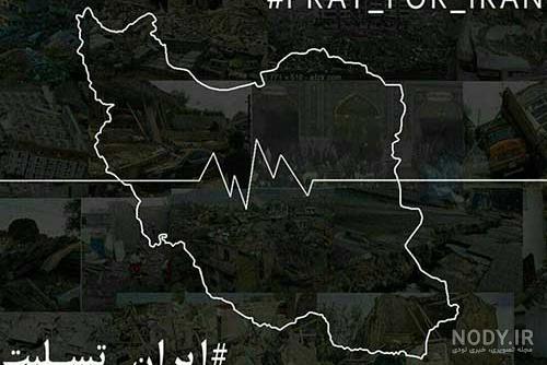 عکس پرچم ایران کارتونی عکس پرچم ایران کارتونی