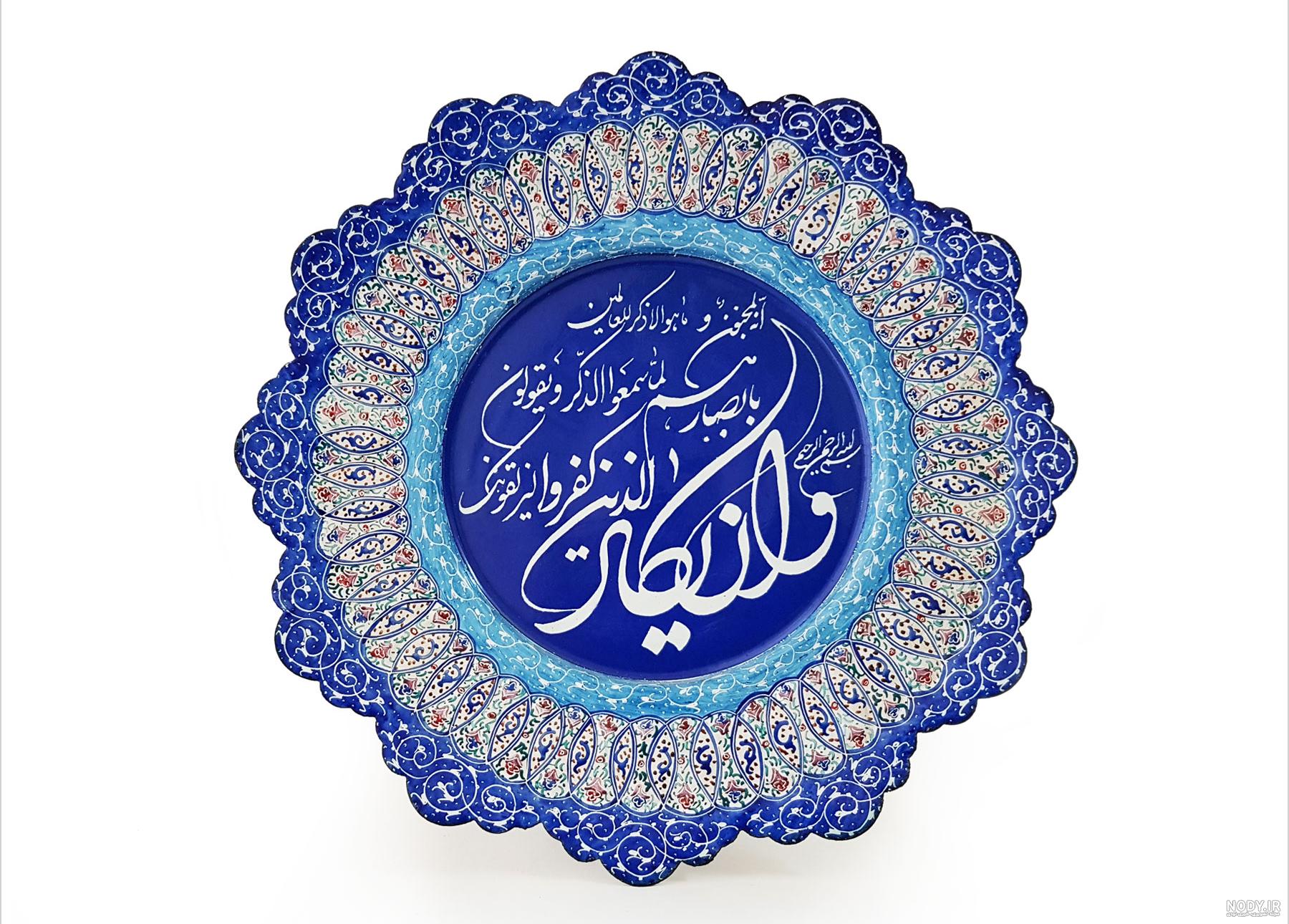 عکس چشم نظر و وان یکاد عکس چشم نظر و وان یکاد