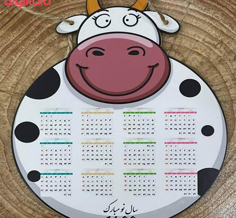 عکس گاو فانتزی کارتونی