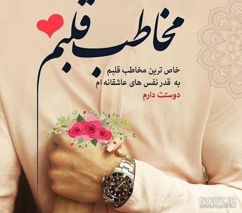عکس گل زیبا