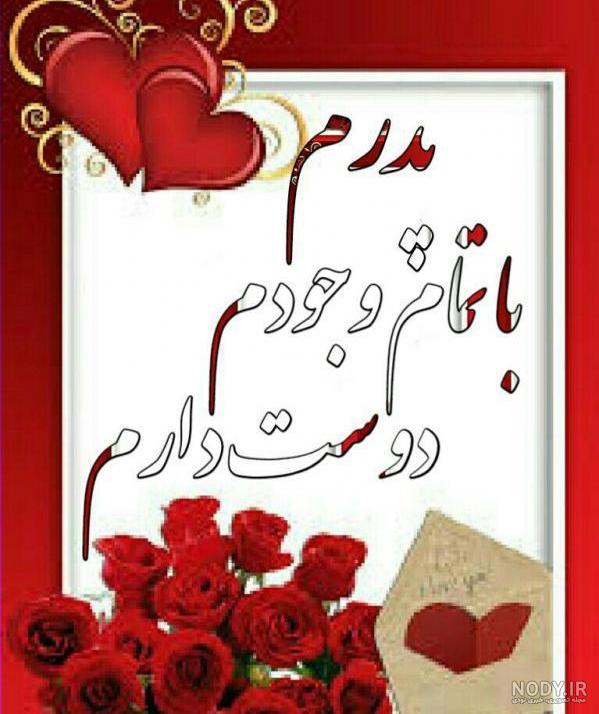 عکس گل عاشقانه جدید