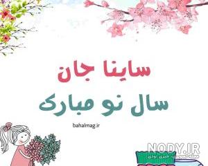 فروش گل طبیعی