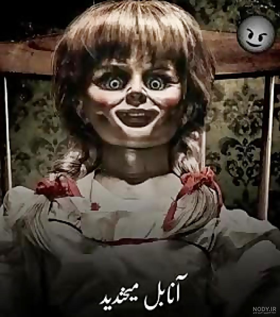 فیلم ترسناک 2020 فیلم ترسناک 2020