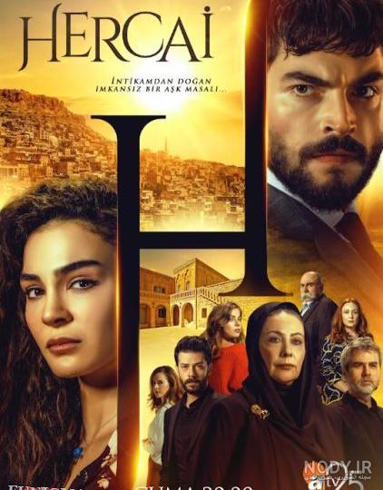 فیلم ترکی