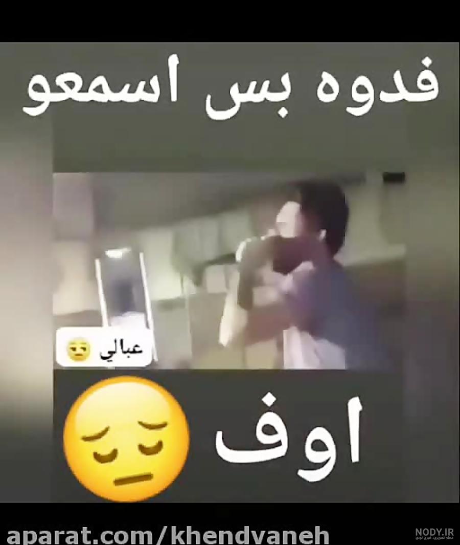 فیلم عاشقانه عربی غمگین فیلم عاشقانه عربی غمگین