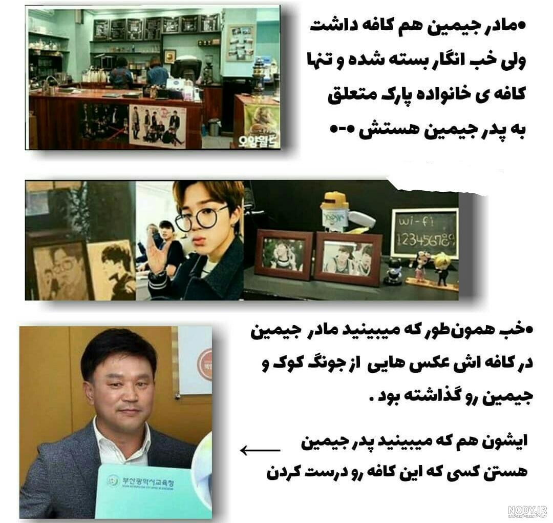 فیلم هایی که بی تی اس پیشنهاد کرده