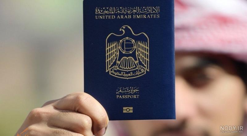 قانون جدید پاسپورت در افغانستان قانون جدید پاسپورت در افغانستان