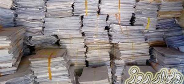 قیمت روز ضایعات کتاب قیمت روز ضایعات کتاب