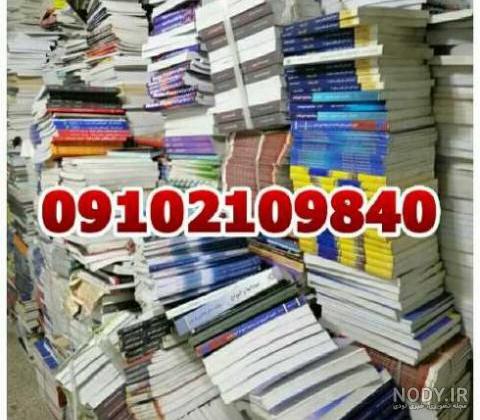 قیمت ضایعات کارتن در همدان قیمت ضایعات کارتن در همدان