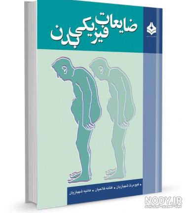 قیمت ضایعات کاغذ قیمت ضایعات کاغذ