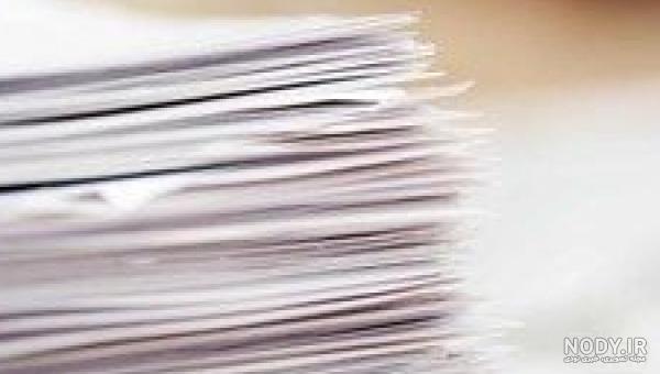 قیمت هر کیلو کاغذ باطله در تهران قیمت هر کیلو کاغذ باطله در تهران