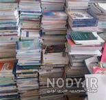 قیمت هر کیلو کاغذ باطله در مشهد قیمت هر کیلو کاغذ باطله در مشهد