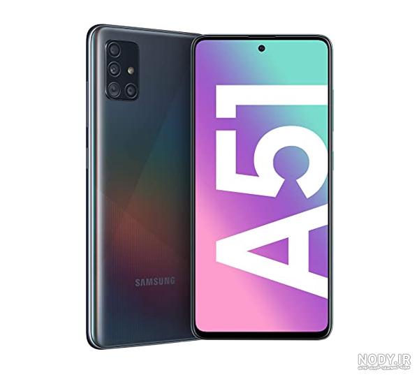 قیمت گوشی a51s