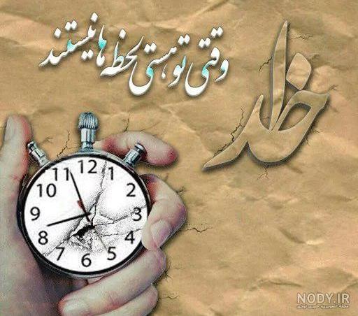 متن استوری انگیزشی انگلیسی متن استوری انگیزشی انگلیسی
