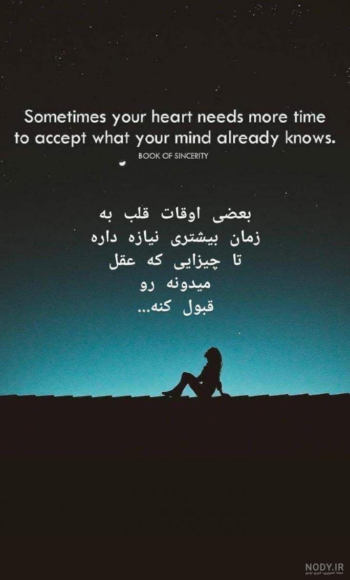 متن استوری خاص متن استوری خاص