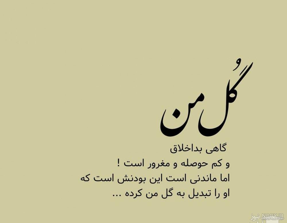 متن استوری کوتاه فلسفی متن استوری کوتاه فلسفی
