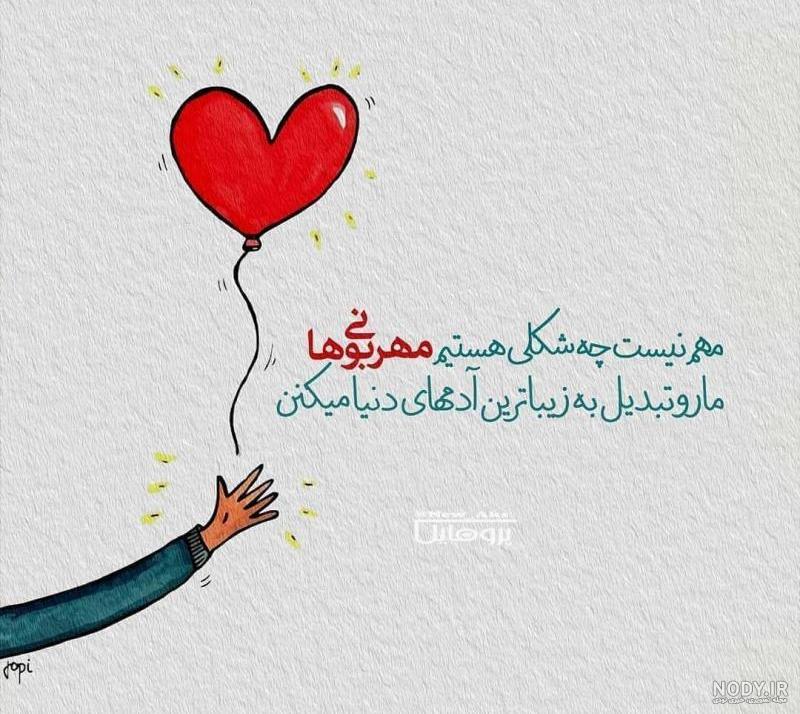 متن انگیزشی انگلیسی متن انگیزشی انگلیسی