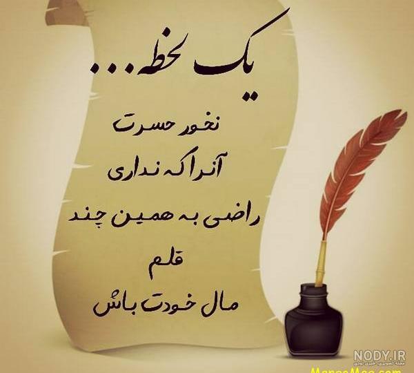 متن انگیزشی برای کپشن اینستاگرام متن انگیزشی برای کپشن اینستاگرام