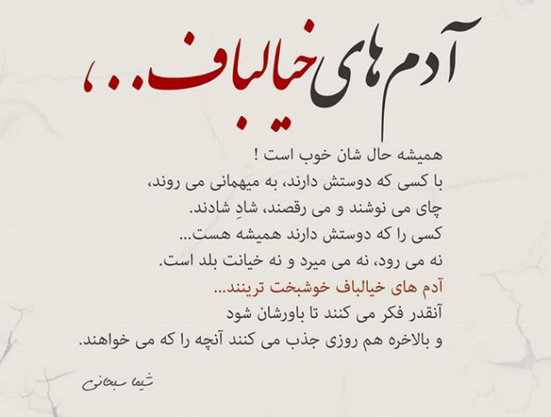 متن انگیزشی کوتاه متن انگیزشی کوتاه