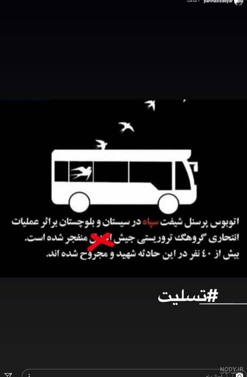 متن تسلیت به دوست متن تسلیت به دوست