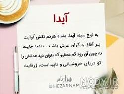 متن تسلیت عاشورا