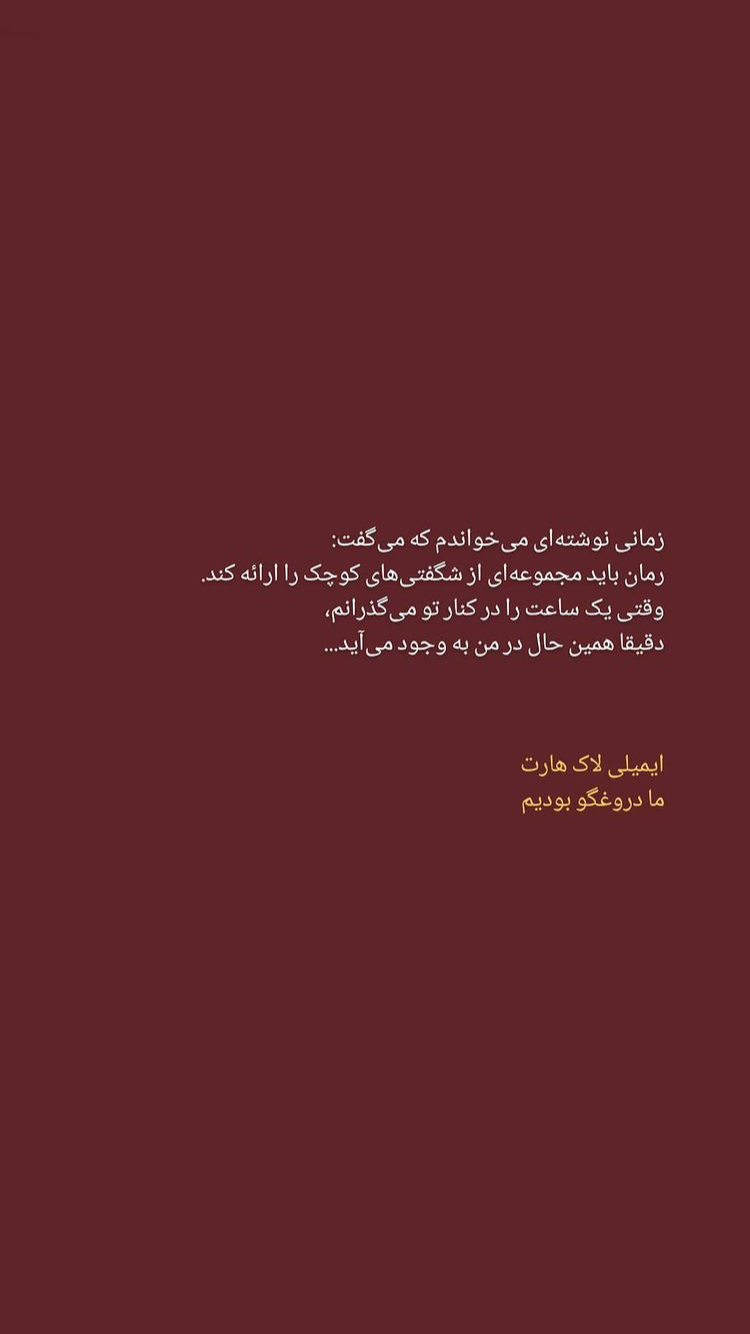 متن زیبا فلسفی متن زیبا فلسفی