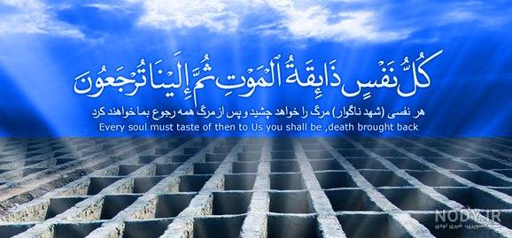 متن سوره فاتحه و صلوات
