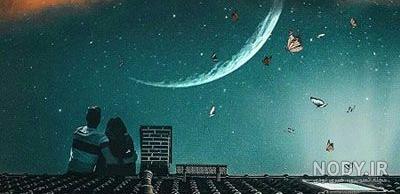 متن شب بخیر رسمی