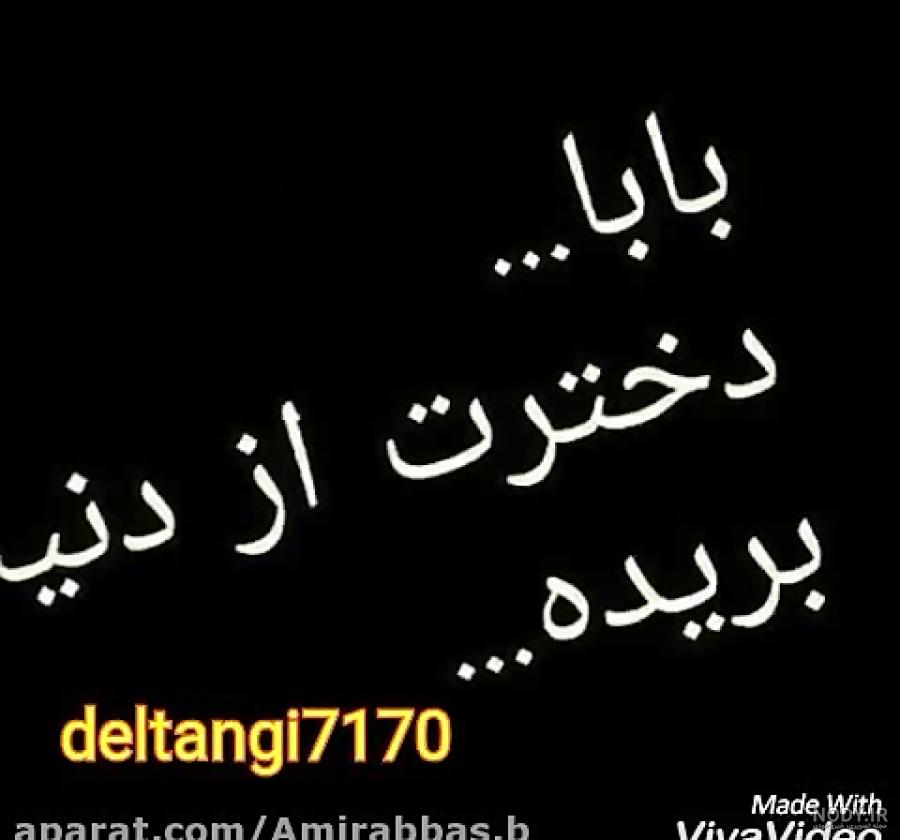 متن عاشقانه دلتنگی و دوری متن عاشقانه دلتنگی و دوری