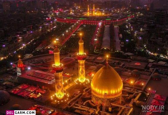 متن عکس حرم امام حسین متن عکس حرم امام حسین