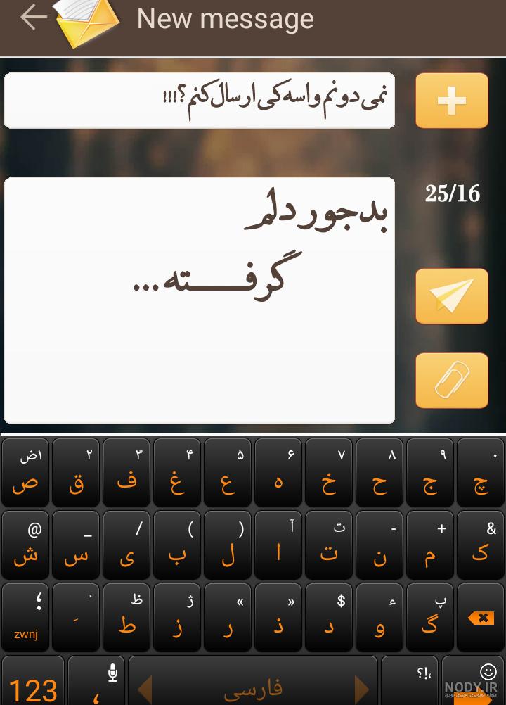 متن فلسفی دلتنگی متن فلسفی دلتنگی