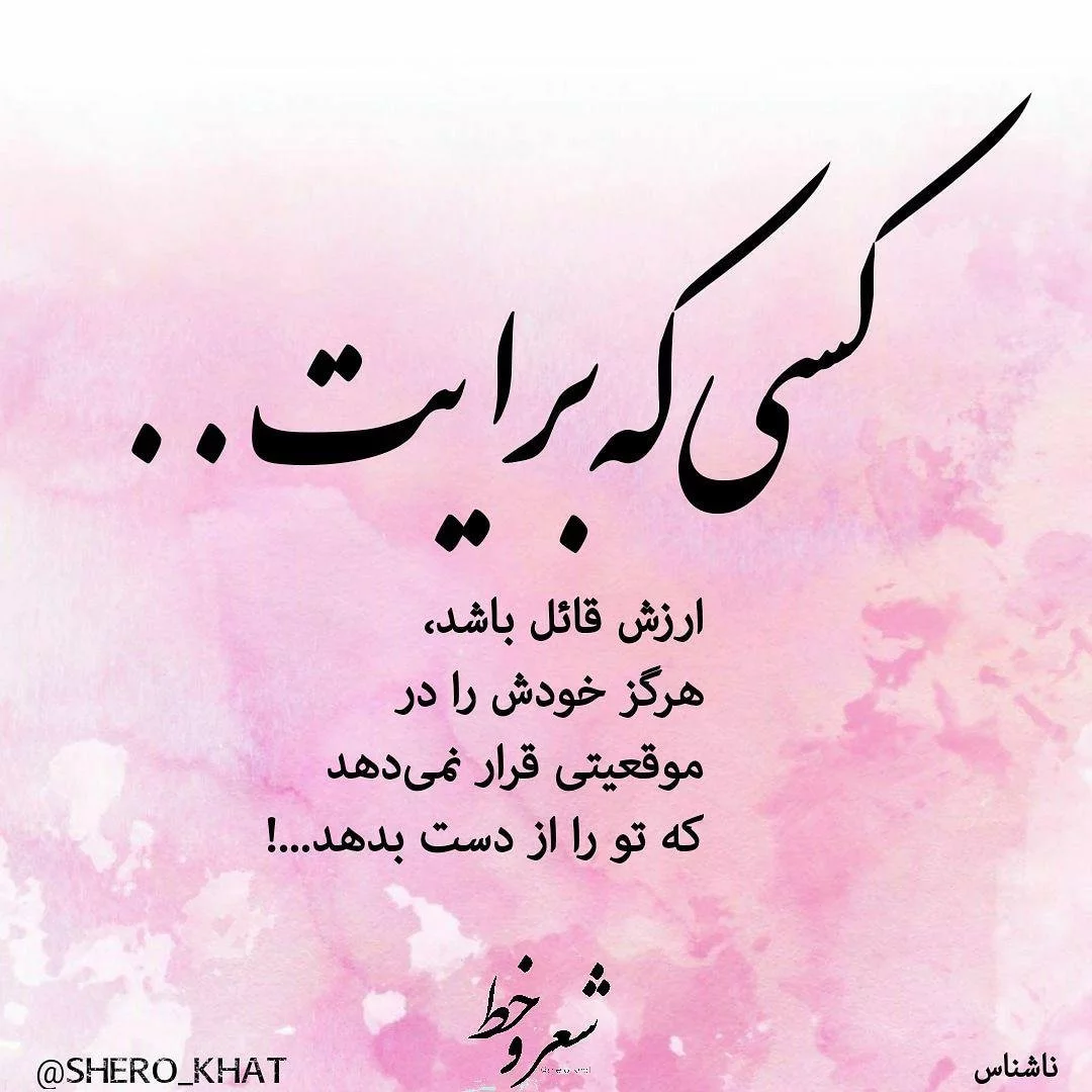 متن فلسفی زندگی متن فلسفی زندگی