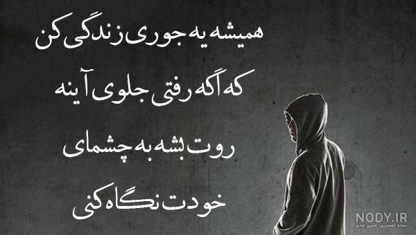 متن فلسفی لاکچری متن فلسفی لاکچری