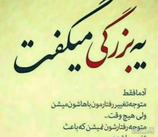 متن مفهومی کوتاه متن مفهومی کوتاه