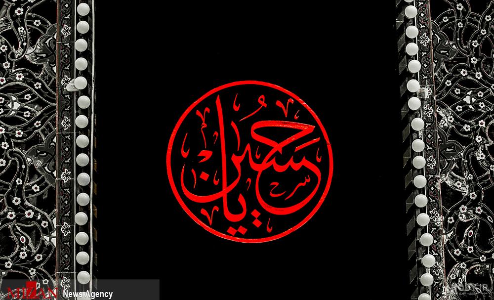 متن و عکس امام حسین متن و عکس امام حسین