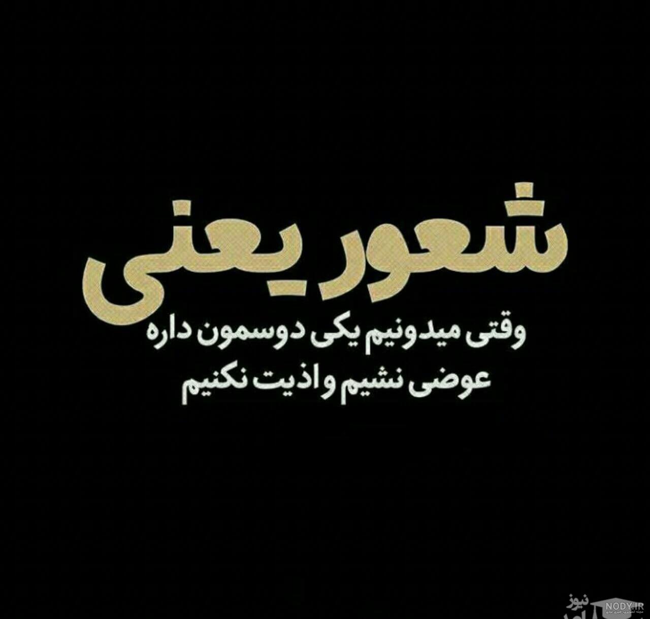 متن کوتاه برای استوری دخترونه متن کوتاه برای استوری دخترونه
