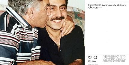 محمدرضا گلزار در سریال دردسر والدین