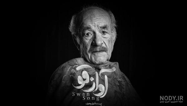 نام کارگردان متجاوز به ساناز طاری نام کارگردان متجاوز به ساناز طاری